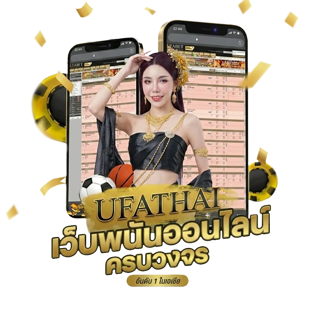 หนังเต็มเรื่องภาคไทย Bonus Banner — สมาชิกใหม่