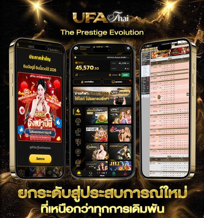 หนังเต็มเรื่องภาคไทย  เว็บแทงบอล